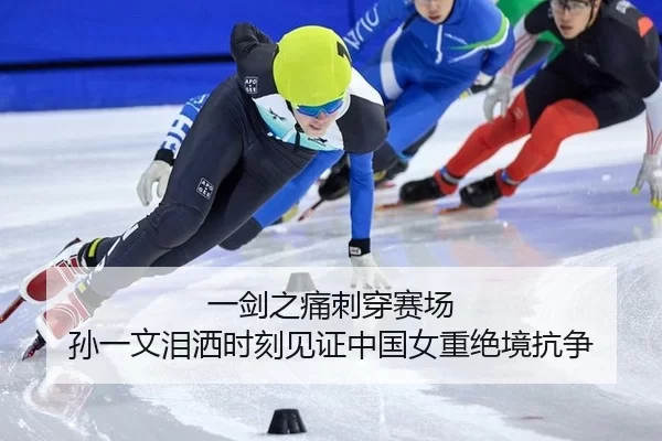 yi-jian-zhi-tong-ci-chuan-sai-chang-sun-yi-wen-lei-sa-shi-ke-jian-zheng-zhong-guo-nv-zhong-jue-jing-kang-zheng-2-286.jpg